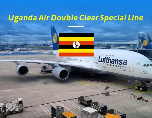 Uganda Air Freight Shuangqing Line